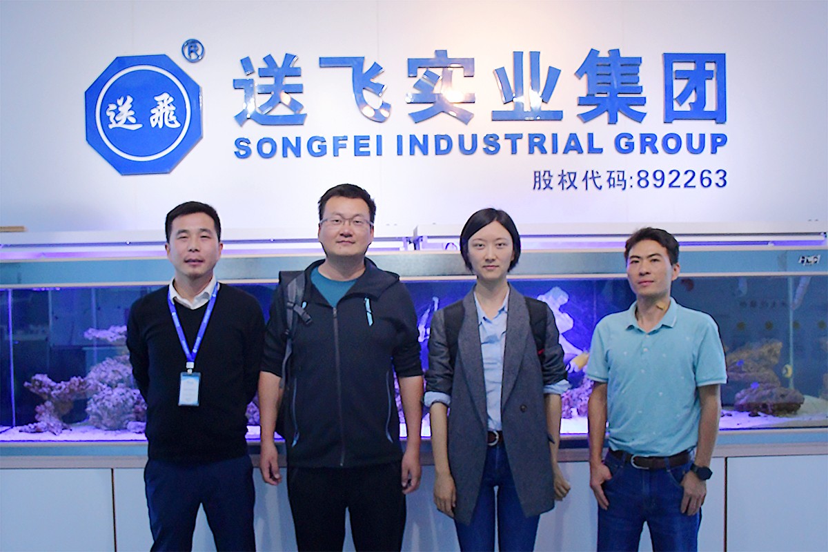 送飛實業集團熱烈歡迎萬科集團領導蒞臨考察！